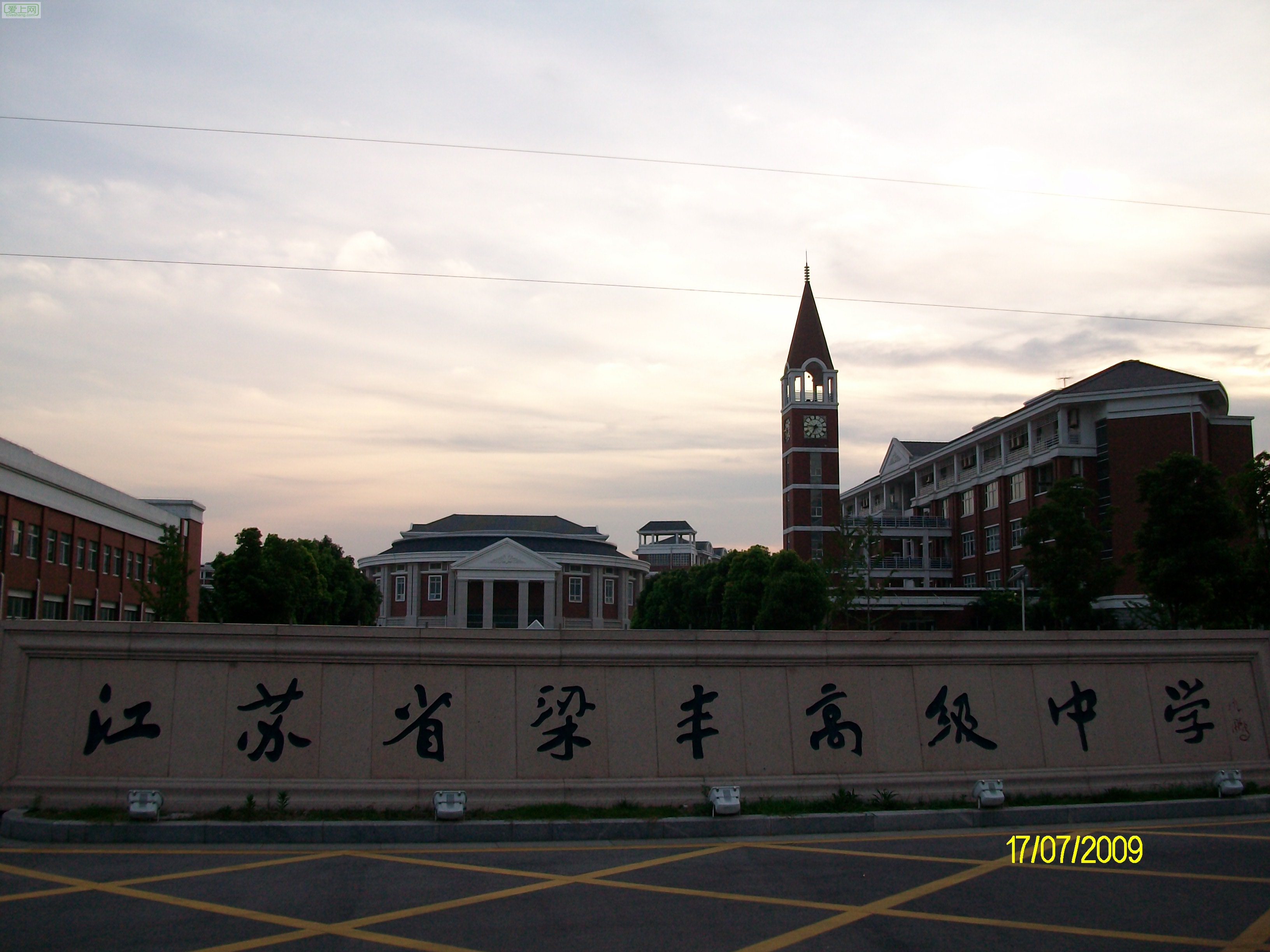 梁丰高中赵可欣图片