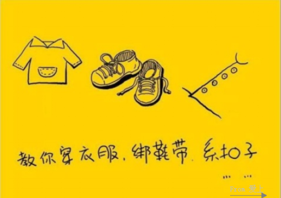 今天也是吉日_今天是感恩节