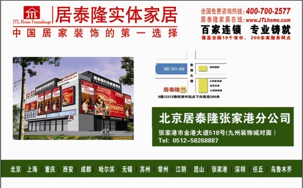 张家港地图_张家港公务员收入