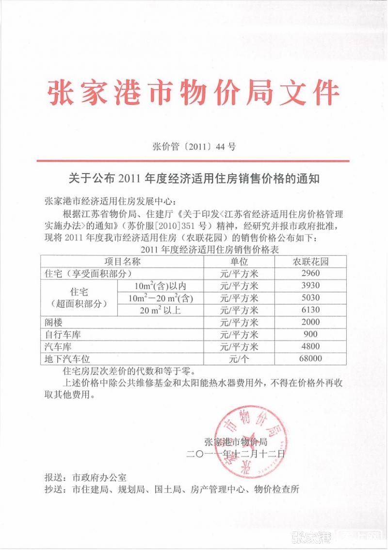 张家港地图_2019年张家港gdp