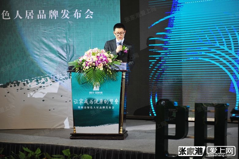 朗诗德净水器_朗诗地产 销售收入(3)