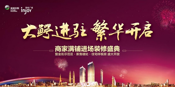 7��15���żҸ����ù㳡�̼����̽���װ��ʢ��  ������ɢ