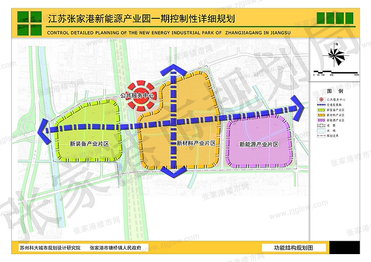 《江苏张家港新能源产业园一期控制性详细规划》批前公告