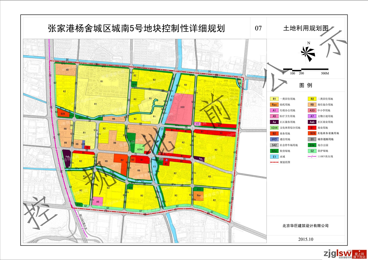 政府公告 | 杨舍城区城南5号地块控制性详细规划