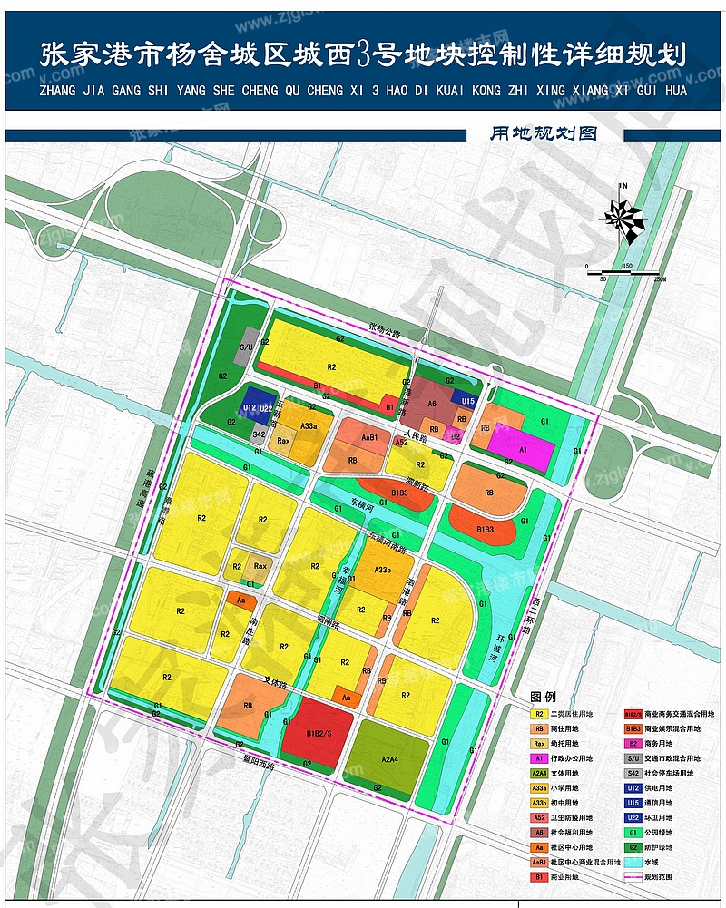 《杨舍城区城西3号地块控制性详细规划》批前公告