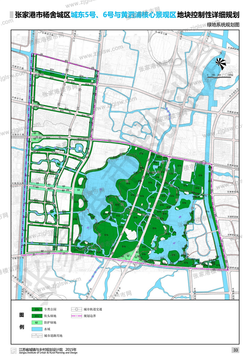 杨舍城区城东5号,城东6号,黄泗浦核心景观区地块控制性详细规划