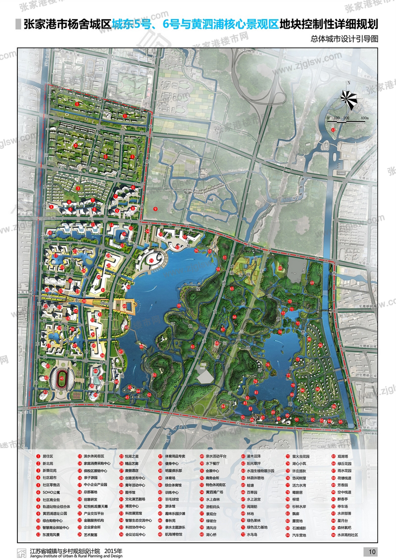 杨舍城区城东5号,城东6号,黄泗浦核心景观区地块控制性详细规划