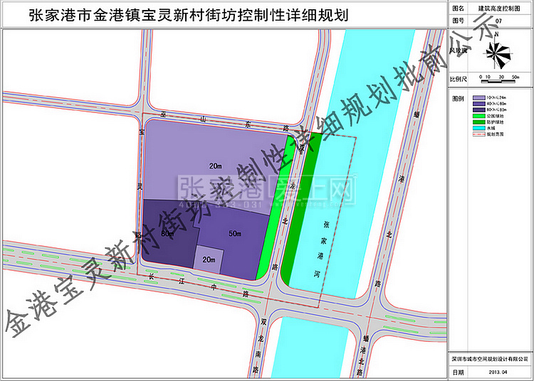 张家港市金港镇宝灵新村街坊控制性详细规划