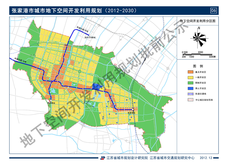 张家港市城市空间开发利用规划