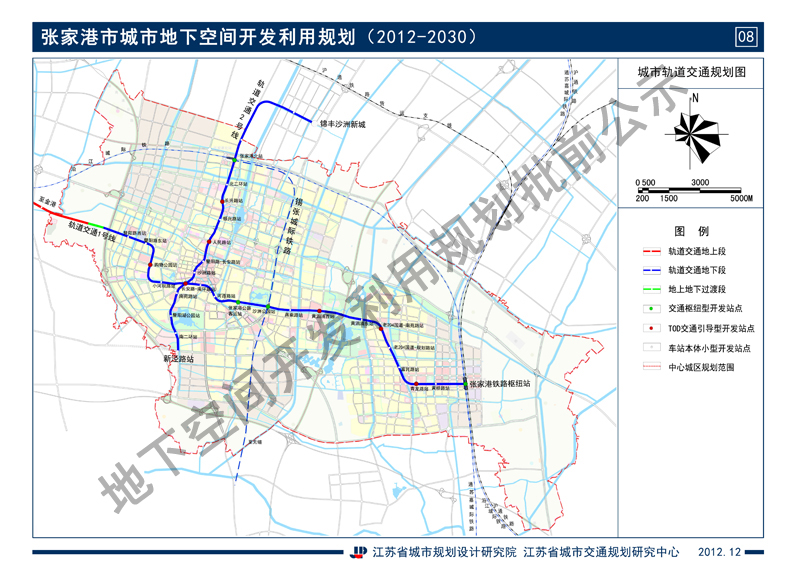 张家港市城市空间开发利用规划