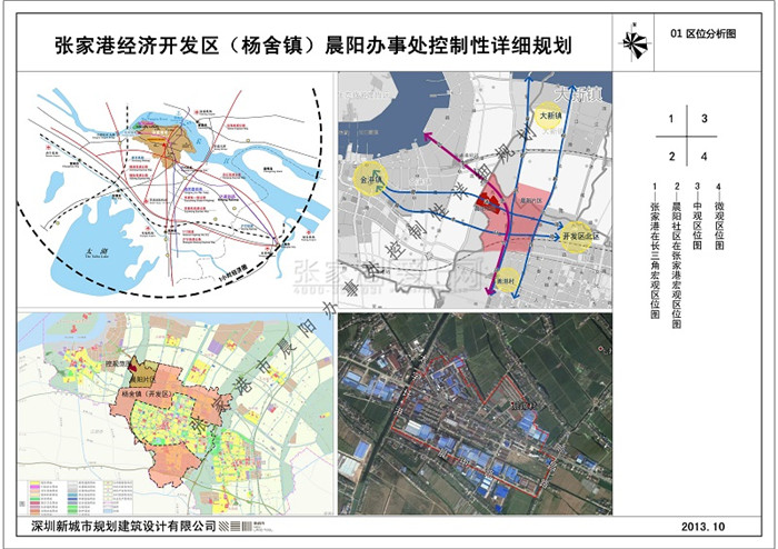 江苏张家港市杨舍镇gdp_中国第一富裕镇GDP高达851亿 可以顶一个地级市