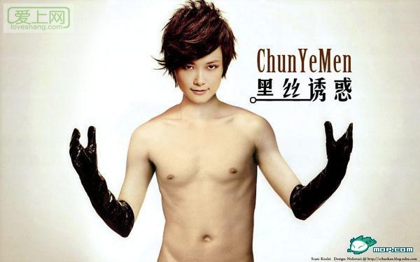 李宇春 纯爷们酷毙了