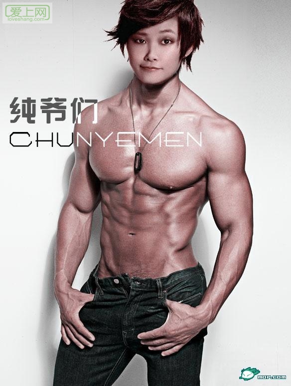 李宇春 纯爷们酷毙了