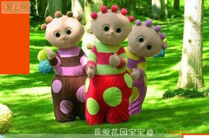 〖商品名称〗 BBC《花园宝宝》央视热播 正版花园宝宝毛绒公仔 10元/件 〖贷物材质〗 优质毛绒,进口丝棉、人见人爱! 〖商品大小〗 依古比古:22CM 汤姆布利柏三个:22cm 〖详细描述〗 《花园宝宝》是针对学龄前儿童拍摄的一部系列动画片,讲述的是主人公Iggle Piggle、Makka Pakka和Upsy Daisy等在花园中的故事 花园宝宝(英文译名:inthenightgarden) 是英国BBC出品的一档定位1-4岁的学龄前儿童电视节目。本片全部采用高清电影胶片摄制,由「天线宝宝」原班团