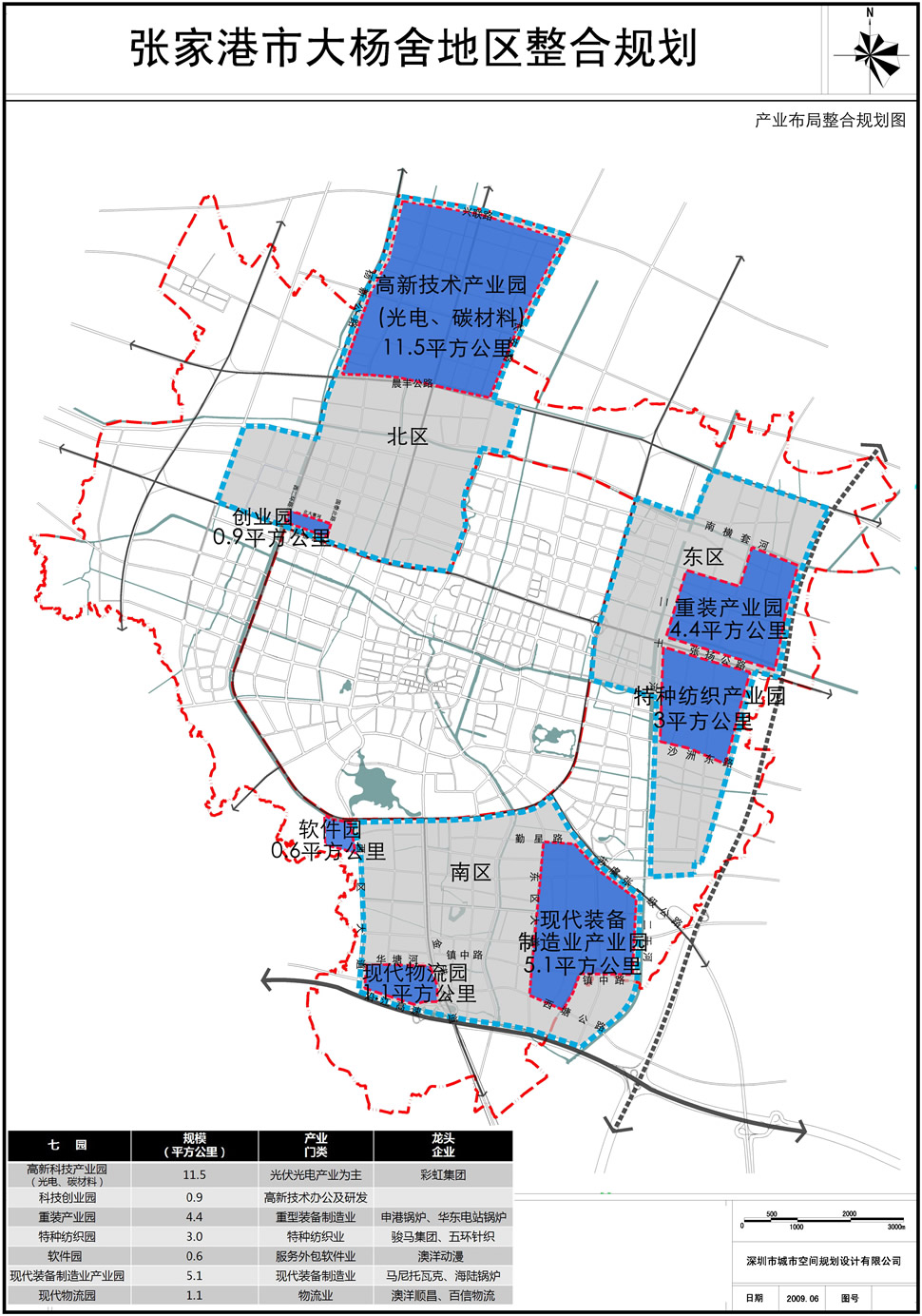 张家港经济总量_张家港地图(3)