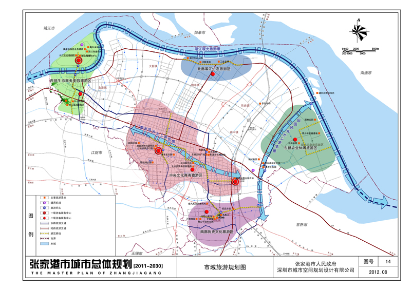 张家港市城市总体规划(2011-2030)