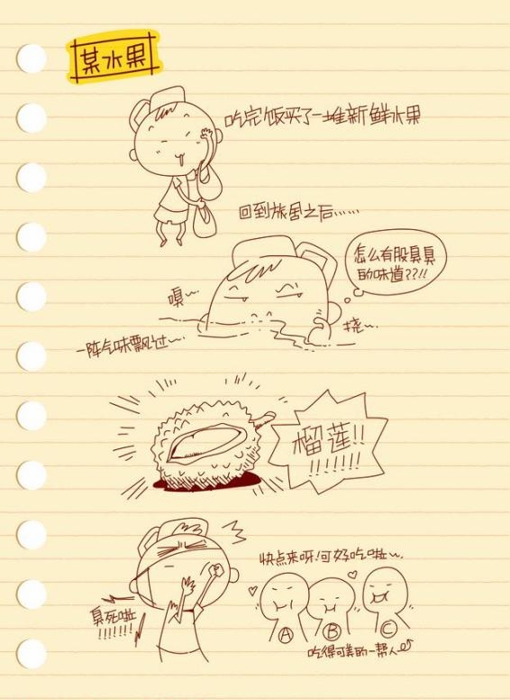 手绘小人,手绘小人图片,手绘漫画小人,手绘q版小人简 ...